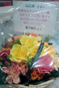 2014-10-17-19-45-03_deco