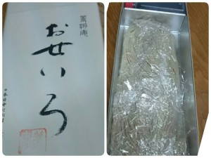 1970520_845874445435003_2806581755310487410_n