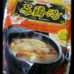 お肌プルプルは・・・