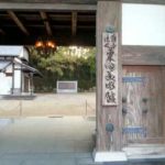 今日は美術鑑賞。