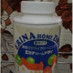 夜にお洗濯(笑)