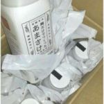 お友達へ・・・