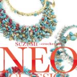 Suzumi@stage銀座 3月2日(日)~8日(土)