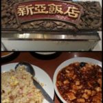 展示会後のディナー。