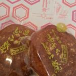 究極のどら焼き