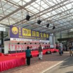 神戸国際宝飾展に出展中です。