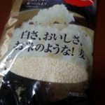 大麦にはまってます～～＾＾