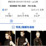 Collaboration with Jeremy Bueno at Paris Fashion Week 2014